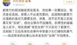 娱乐圈吃瓜小视频文案,揭秘明星幕后生活，一窥娱乐圈真实面貌