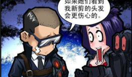 穿越火线漫画,漫画中的枪战传奇