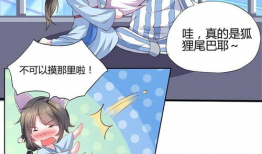 霸道总裁漫画,漫画中的爱情传奇