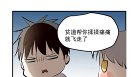 大人看的漫画